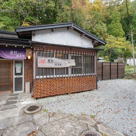 Yoshimura Kajihara-Tei Fujikawaguchiko Exterior photo
