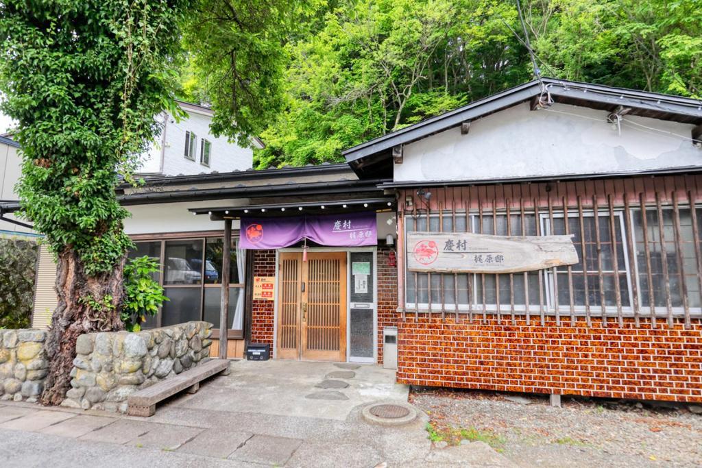 Yoshimura Kajihara-Tei Fujikawaguchiko Exterior photo